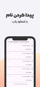 Screenshot 0