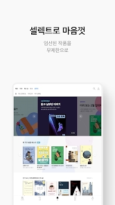 Screenshot 21