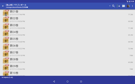 Screenshot 13