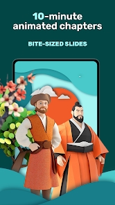 Screenshot 17