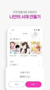 Screenshot 21