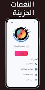 Screenshot 0