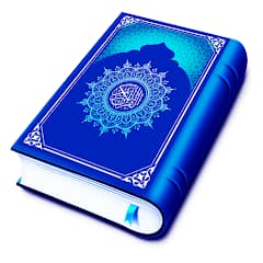Al Quran: Holy Quran offline
